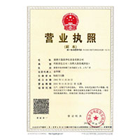 谁有操逼网站>
                                      
                                        <span>营业执照</span>
                                    </a> 
                                    
                                </li>
                                
                                                                
		<li>
                                    <a href=